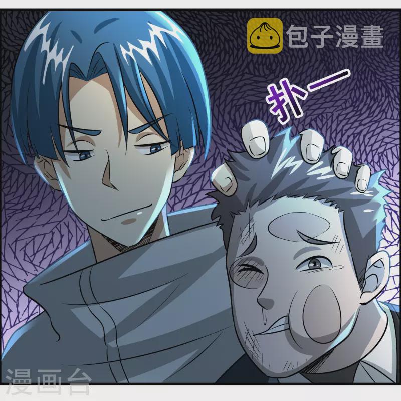 第34话 人心易变22
