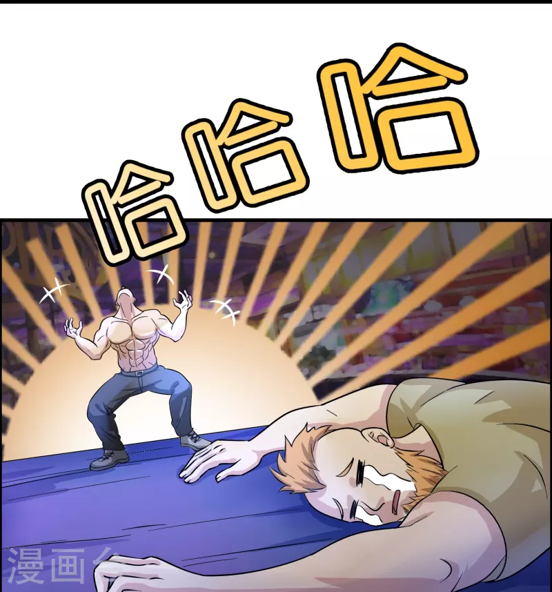 第24话 龙家的打算25