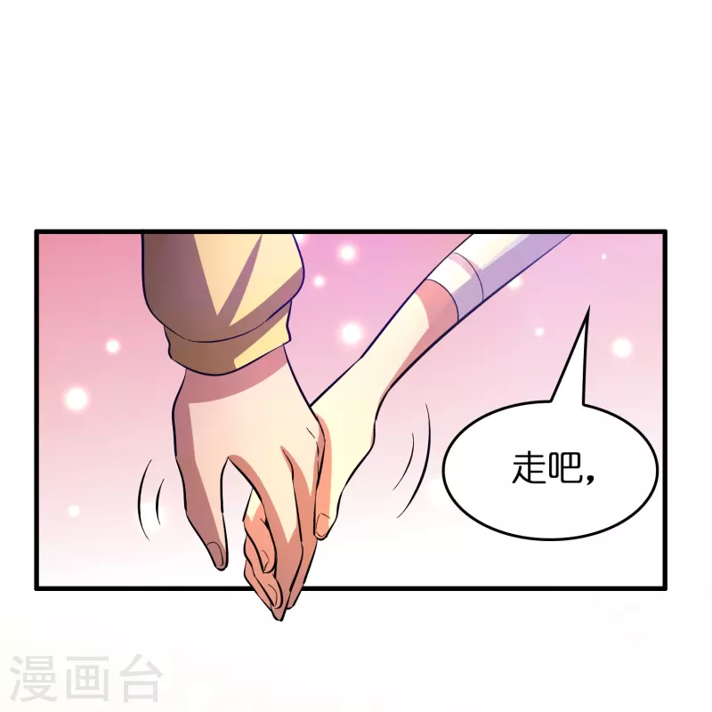 第36话 雷兽的终身大事！3