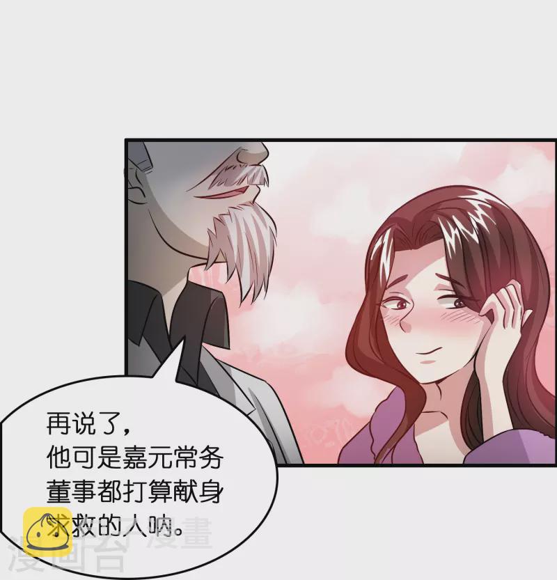 第32话 我打下的江山……咳咳，超市18