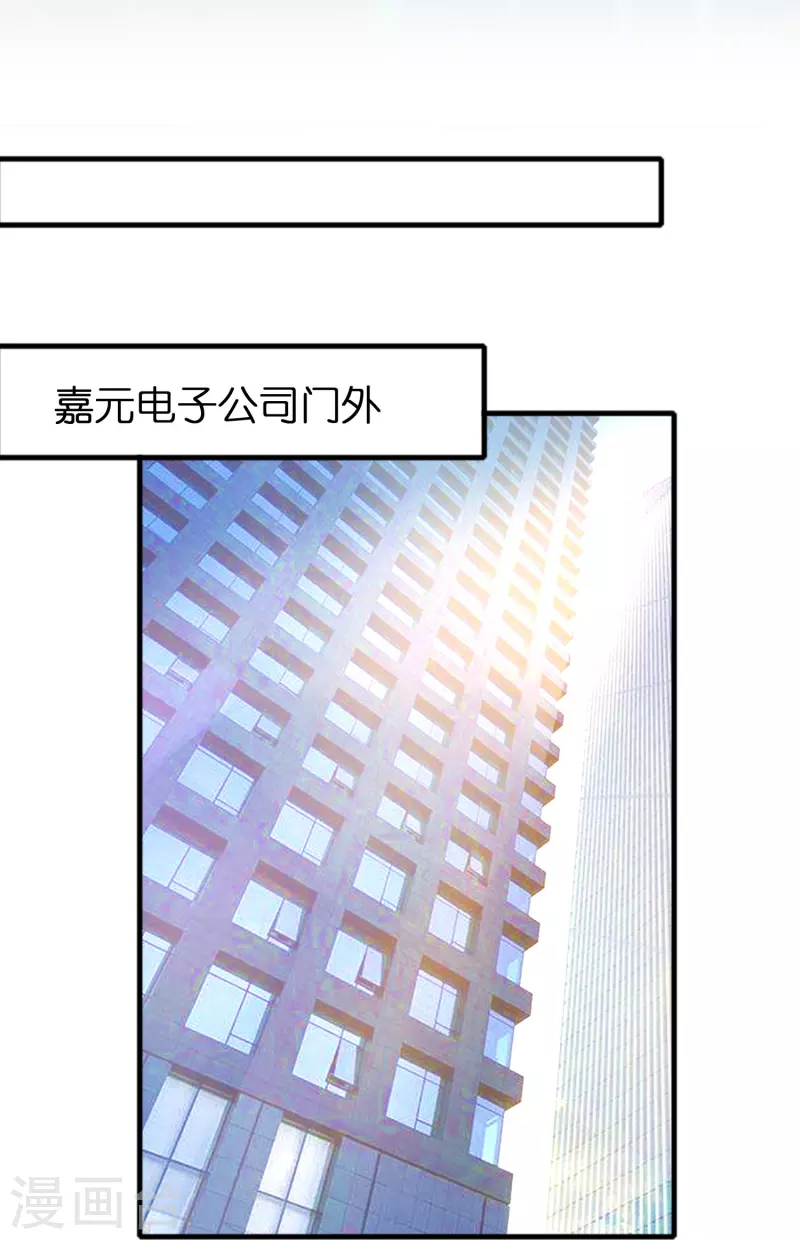 第41话 灵石get√8