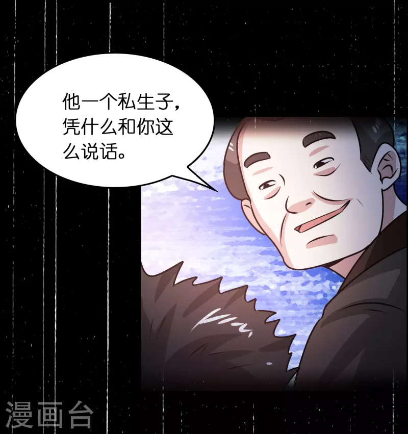 第27话 关押？救人！8