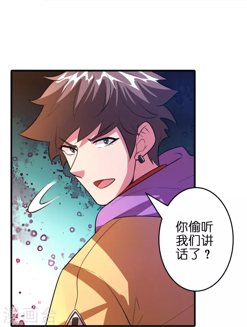 第45话 孪生姐妹15