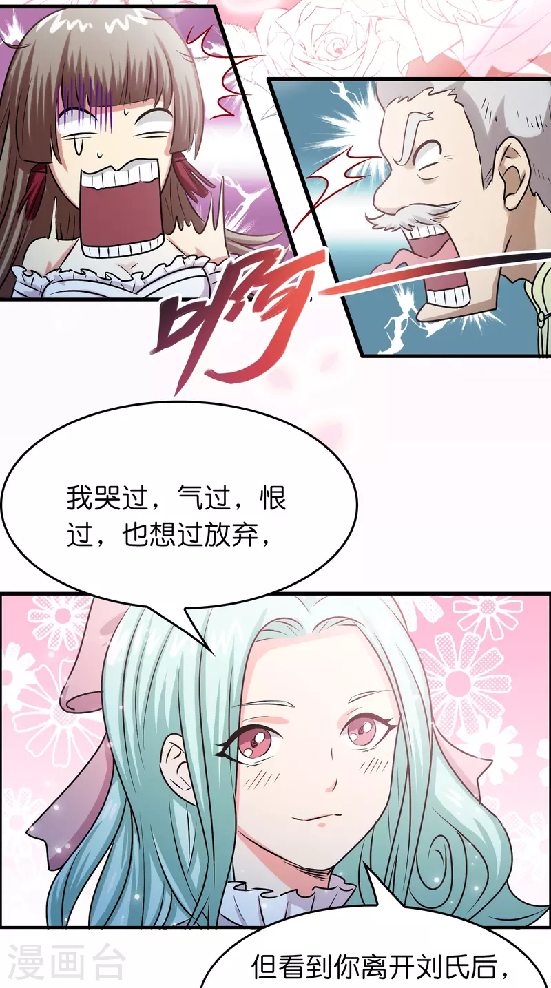 第25话 小护士不是护士30