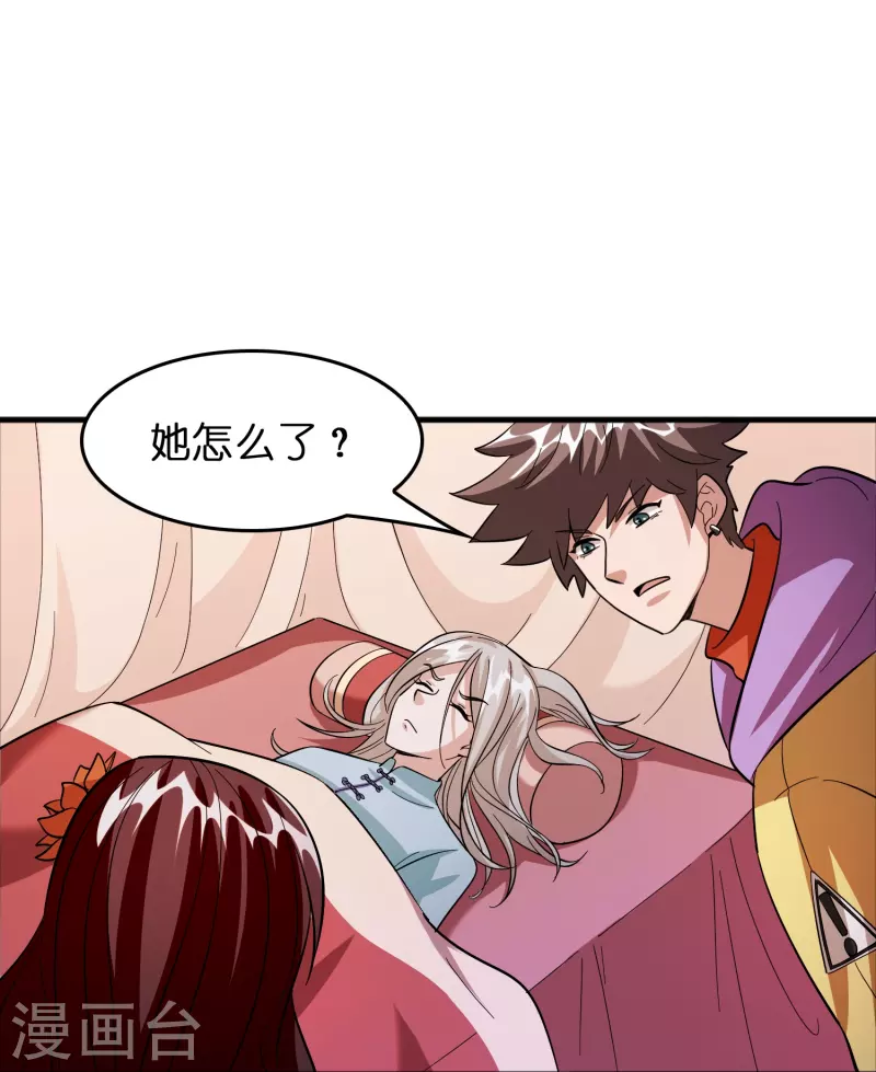 第51话 刘氏必将回归28