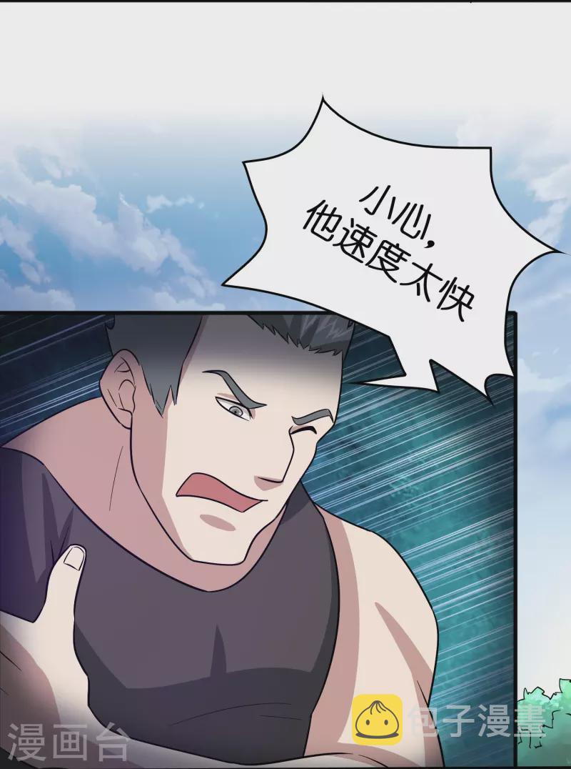 第42话 送上门的小弟？3