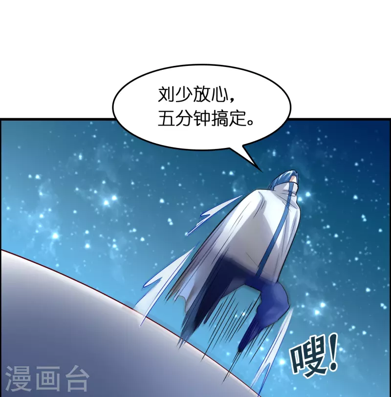 第22话 新势力出现18