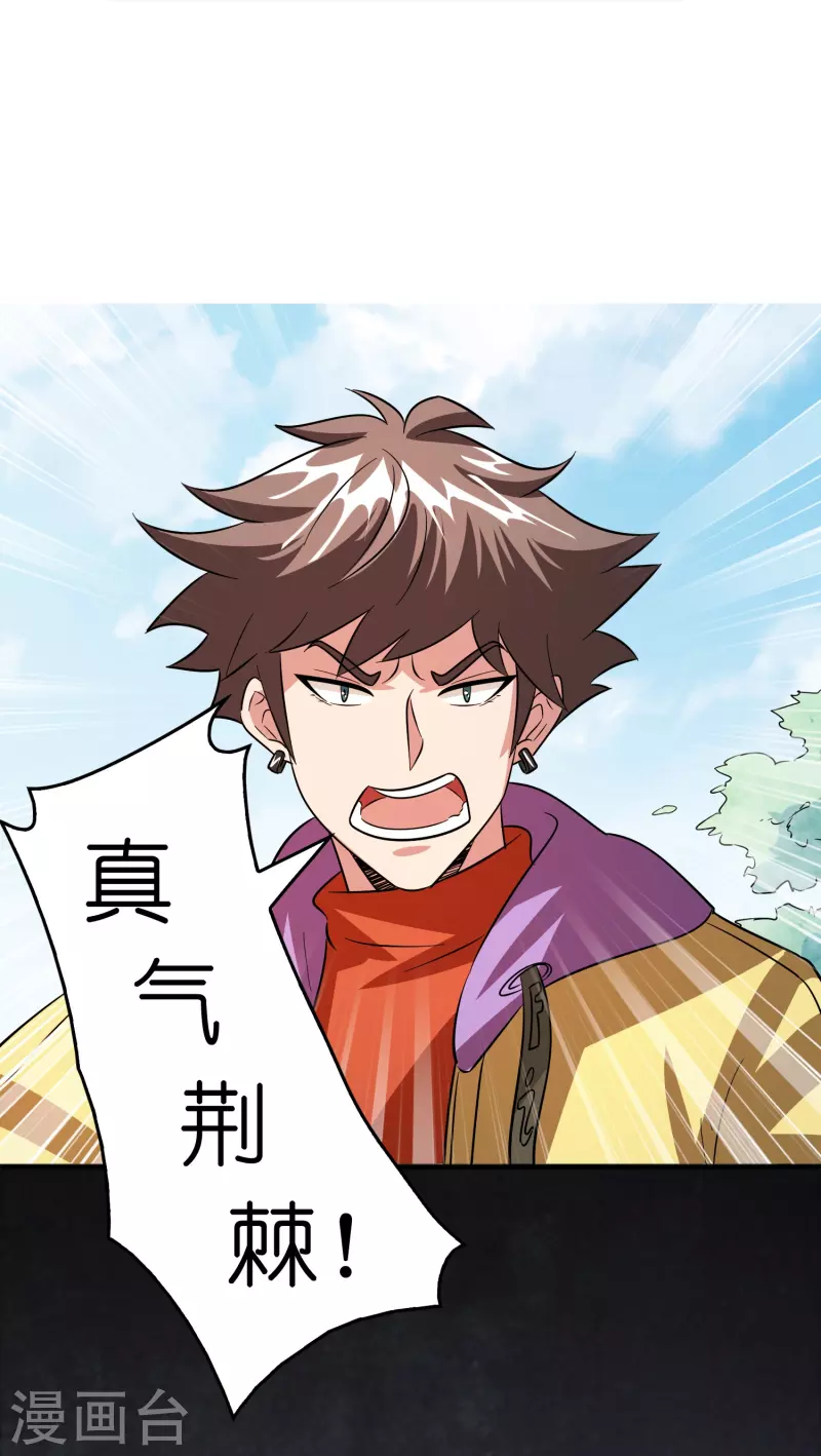 第47话 卖身契签不签22