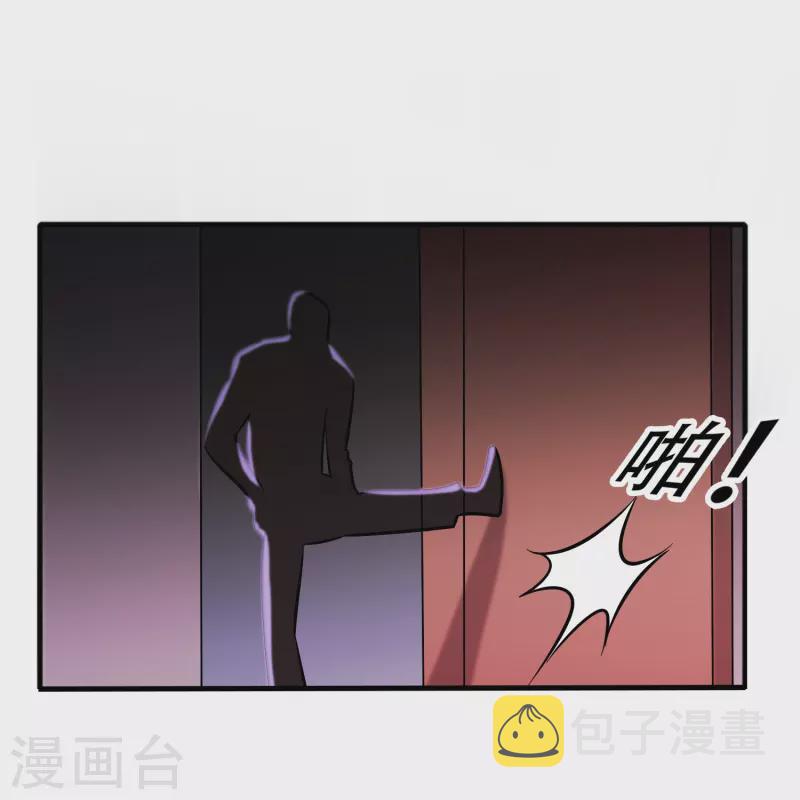 第46话 敢不让我们进豪庭？25