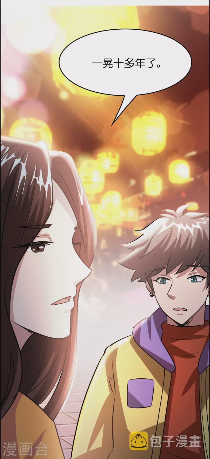 第34话 人心易变8