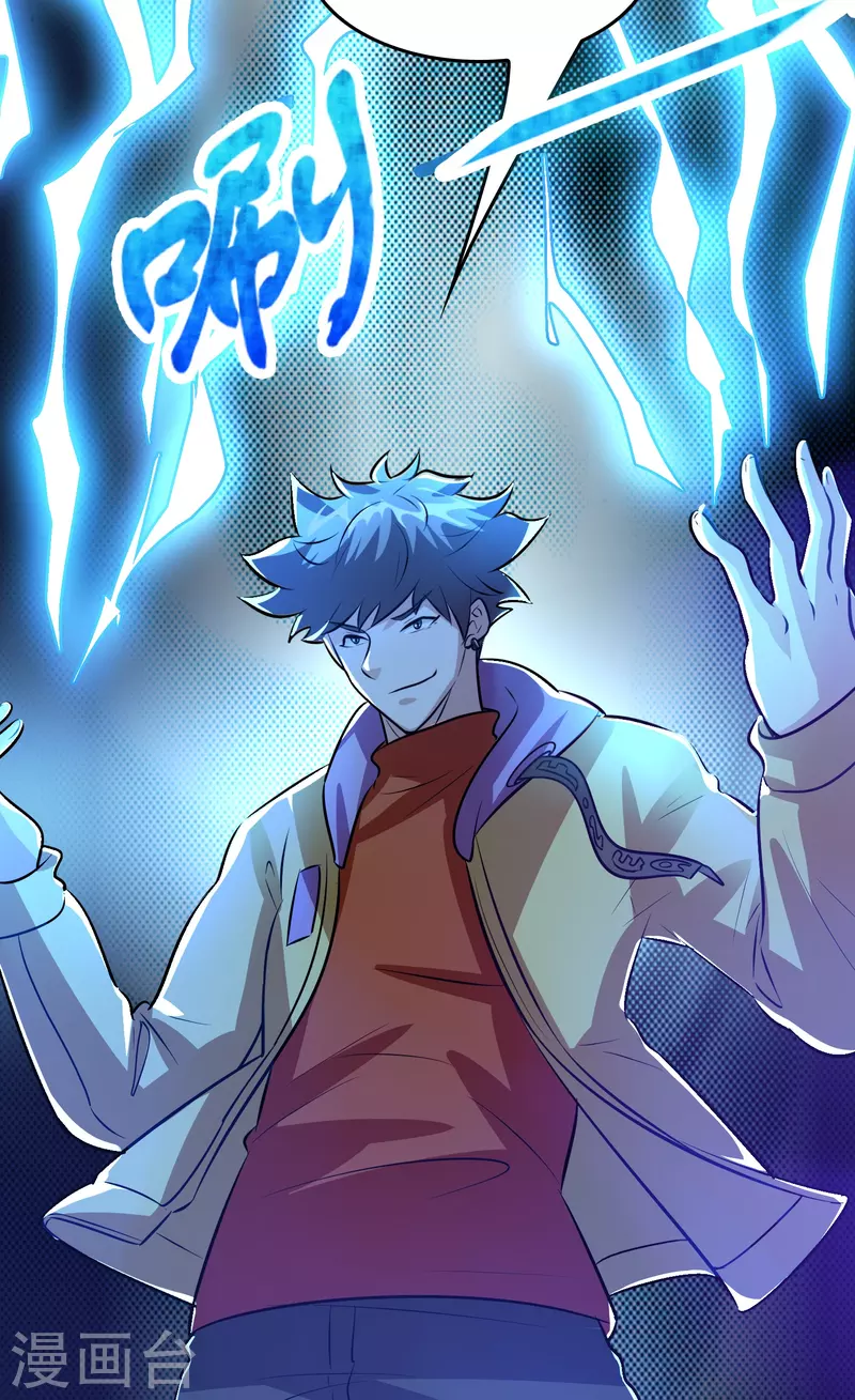 第46话 敢不让我们进豪庭？31