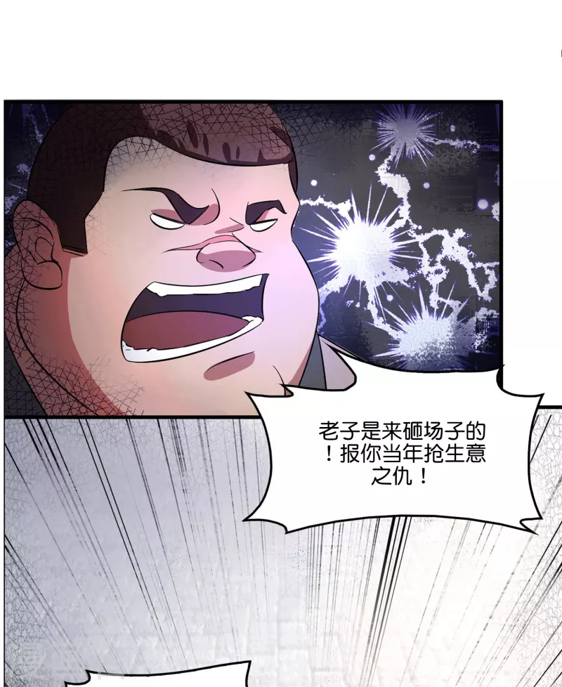 第4话 你体虚？买我的药吧！14