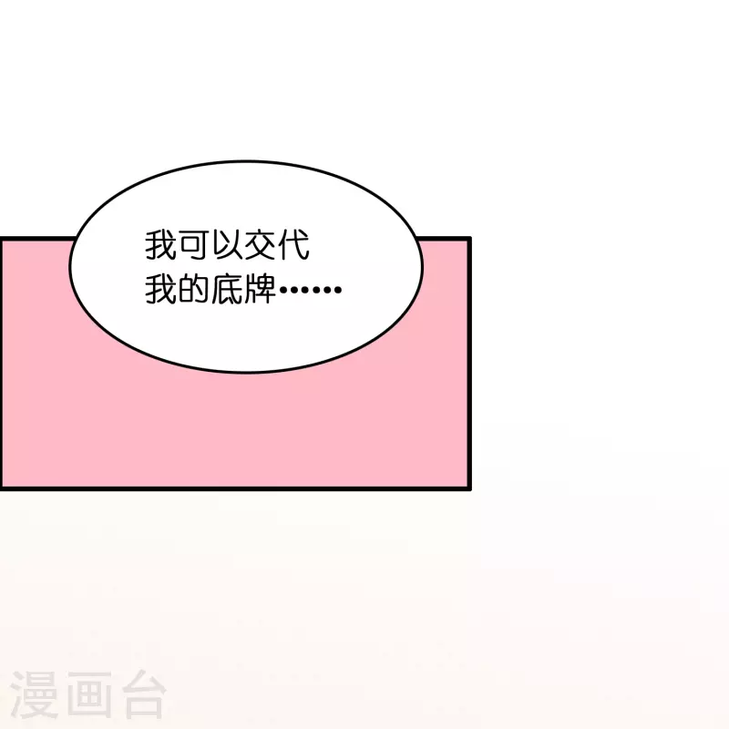 第32话 我打下的江山……咳咳，超市13