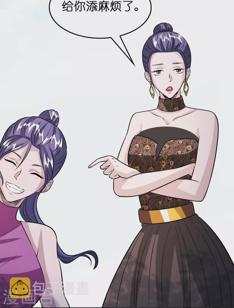 第45话 孪生姐妹4