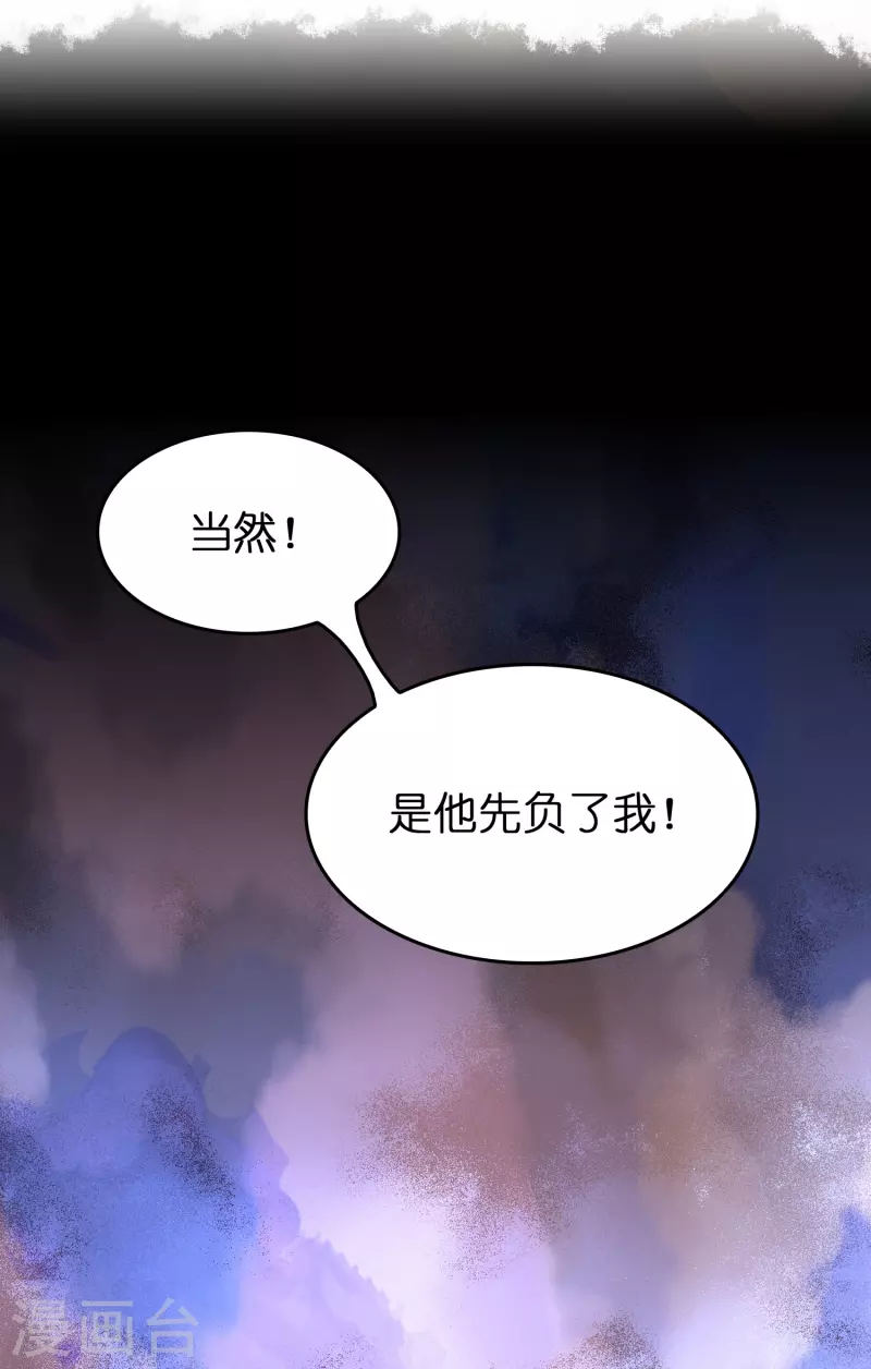 第34话 人心易变18