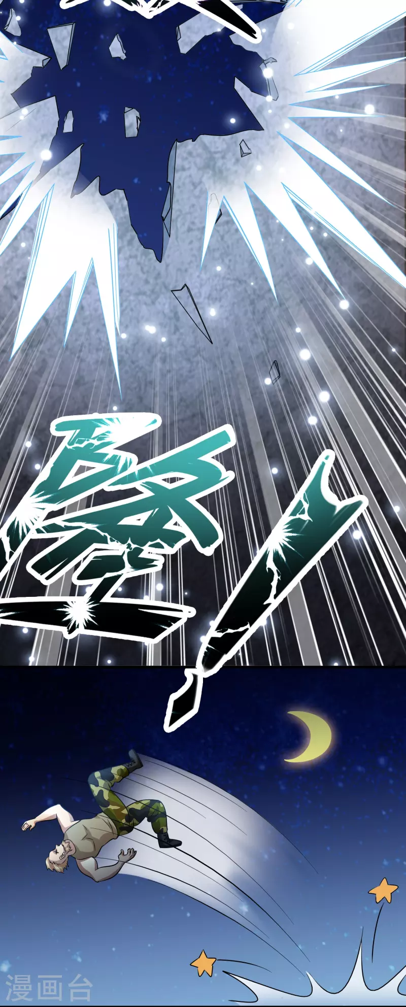第21话 谁在提供药剂15