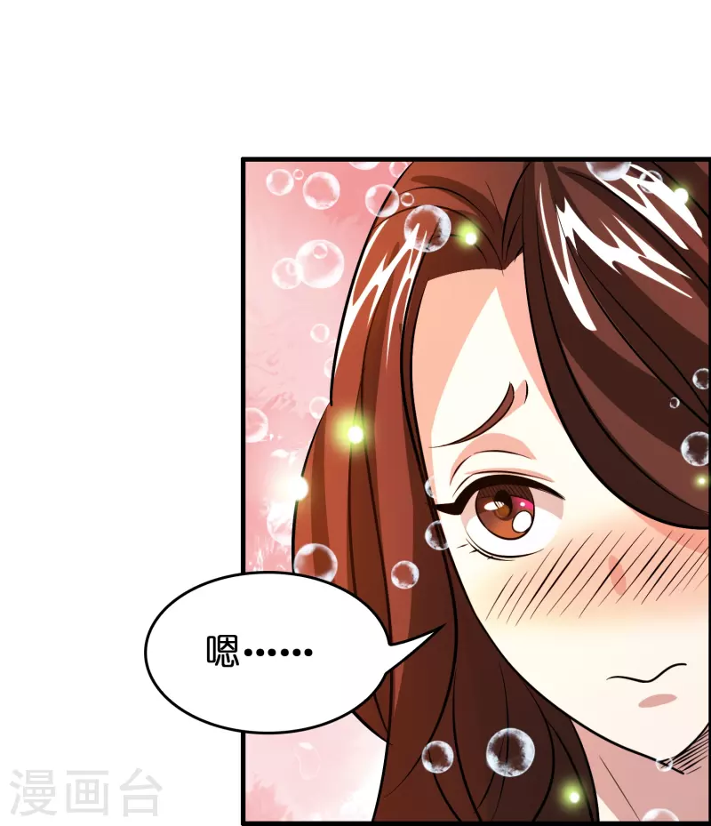 第31话 不喜欢大姐，告辞5