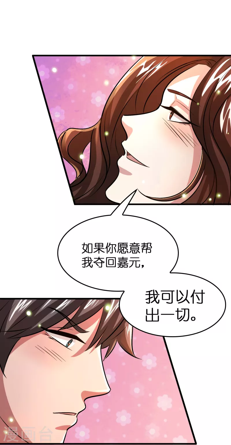 第31话 不喜欢大姐，告辞3