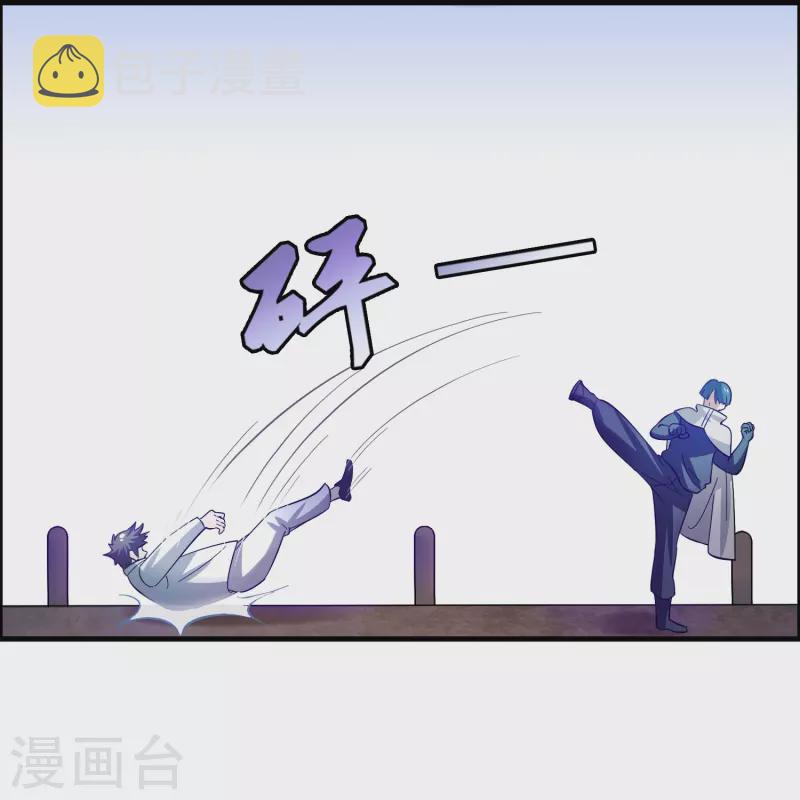 第22话 新势力出现24