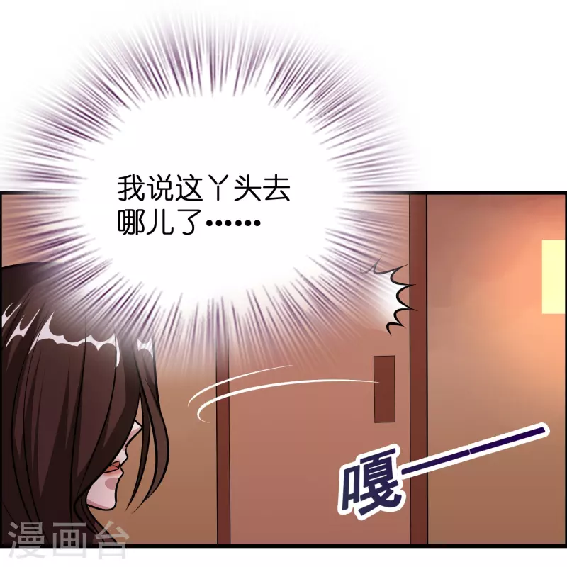 第39话 你们在房里干什麽？24