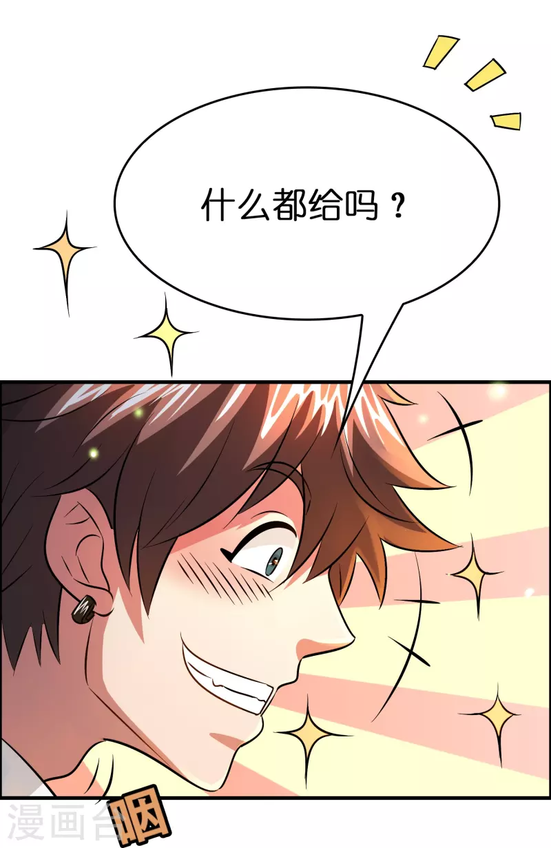第31话 不喜欢大姐，告辞4