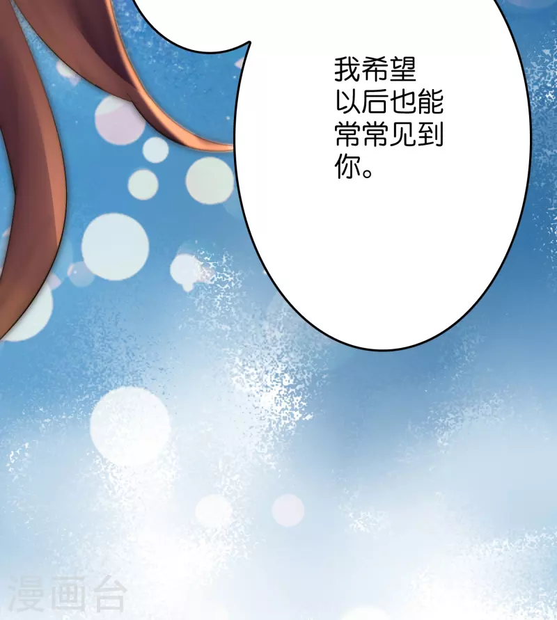 第15话 差点突破你来这一套？！13