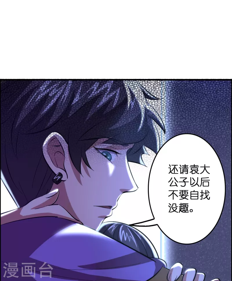 第11话 我预判了你的预判13