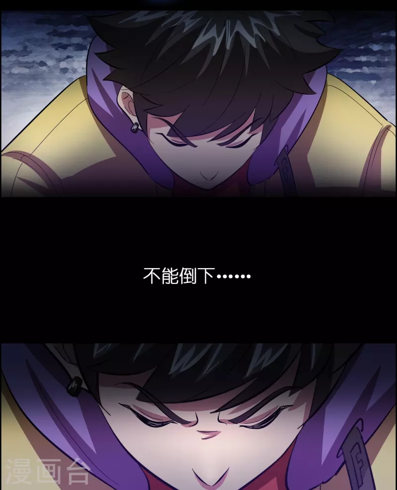 第14话 异能对抗！18