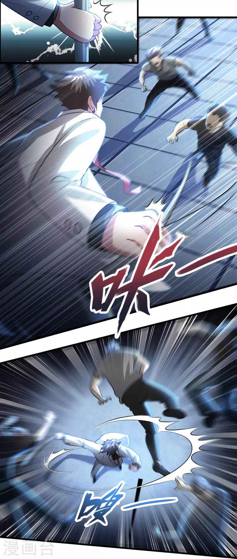 第21话 谁在提供药剂26