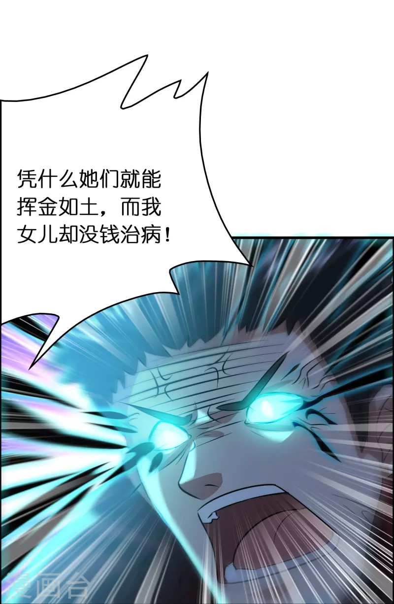 第29话 会不会开车啊！9