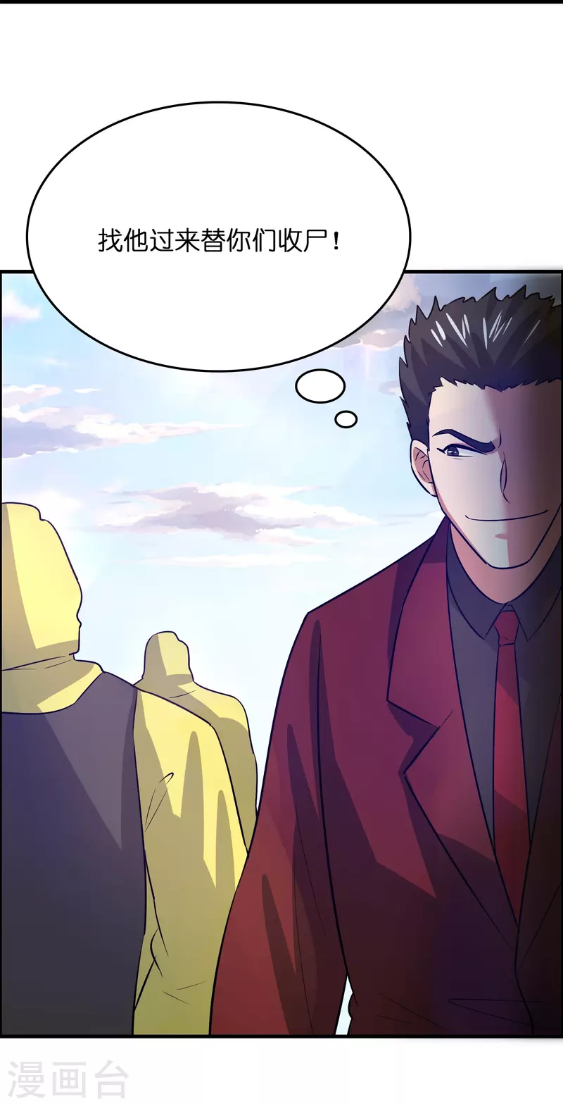 第27话 关押？救人！30