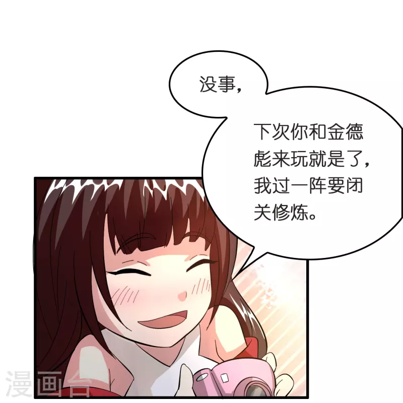 第20话 又被绑架了4
