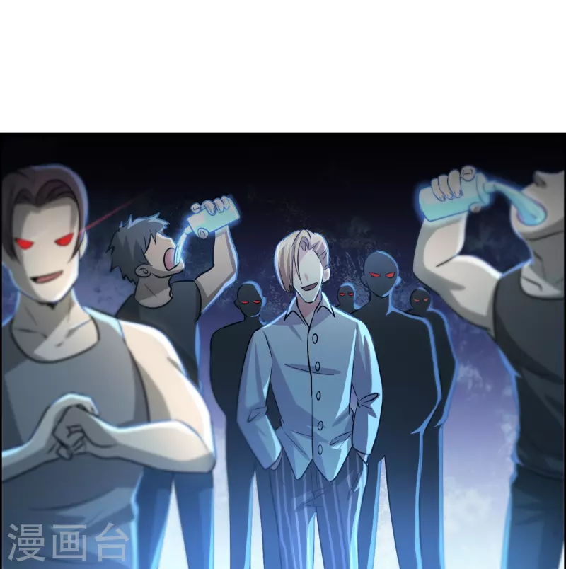 第21话 谁在提供药剂23