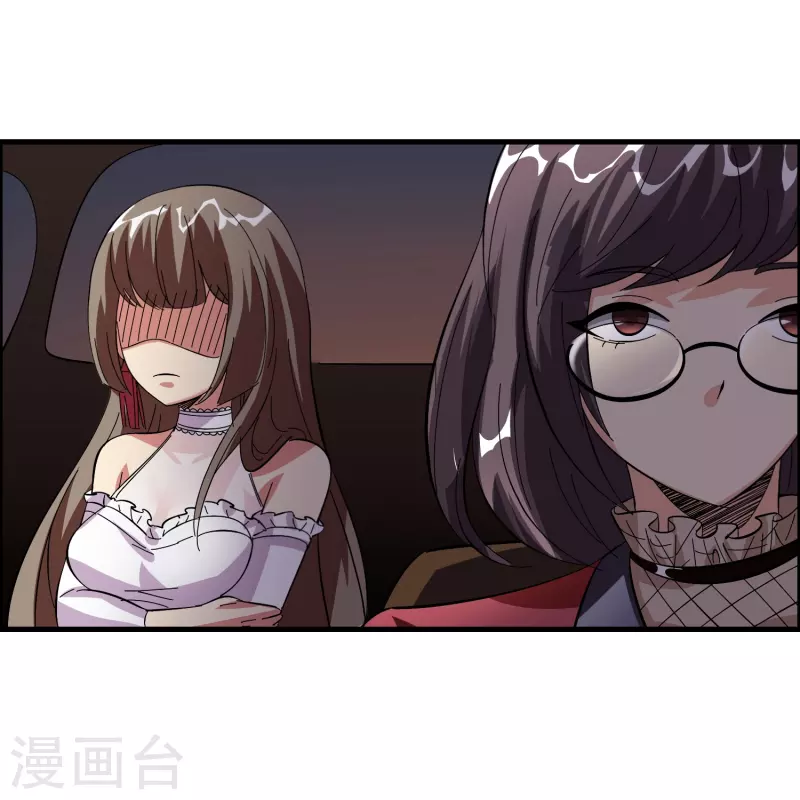 第19话 勇敢告白刘磊20