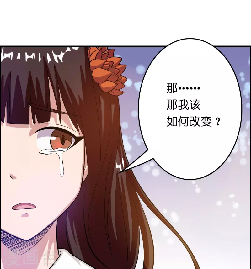 第12话 熊孩子欠教训27