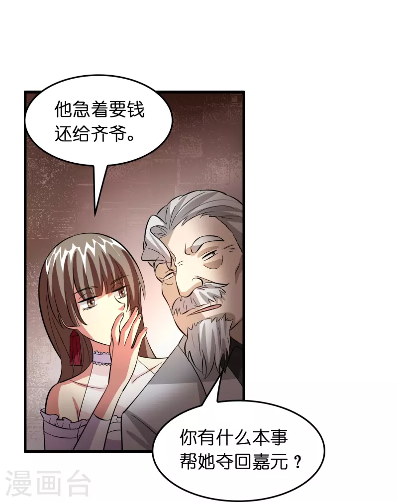 第32话 我打下的江山……咳咳，超市8