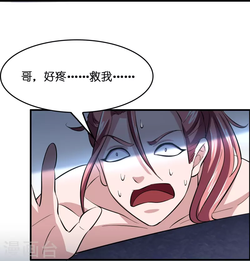 第11话 我预判了你的预判15