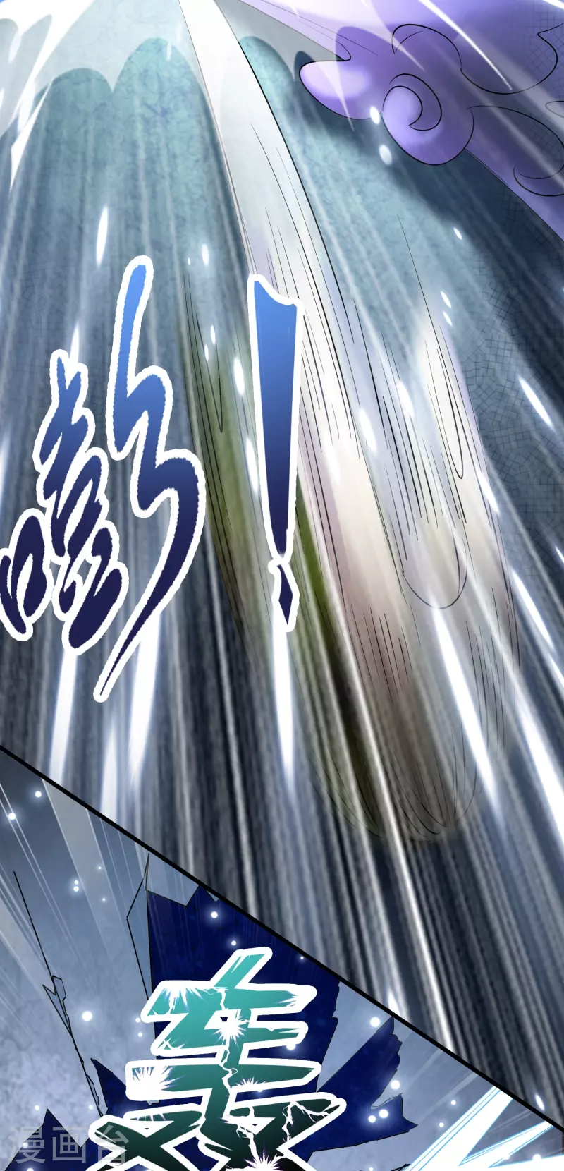 第21话 谁在提供药剂14