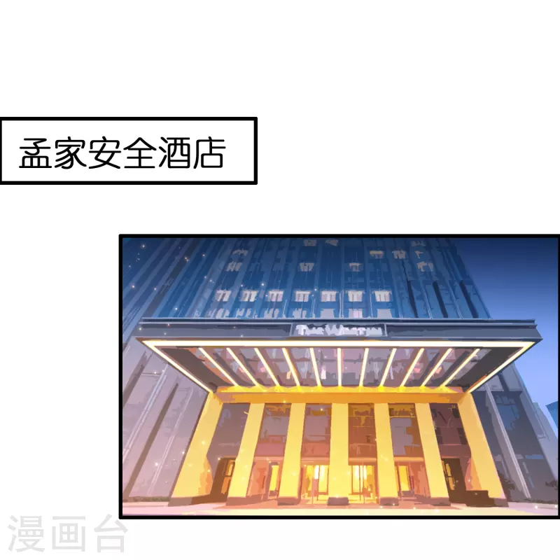 第34话 人心易变21