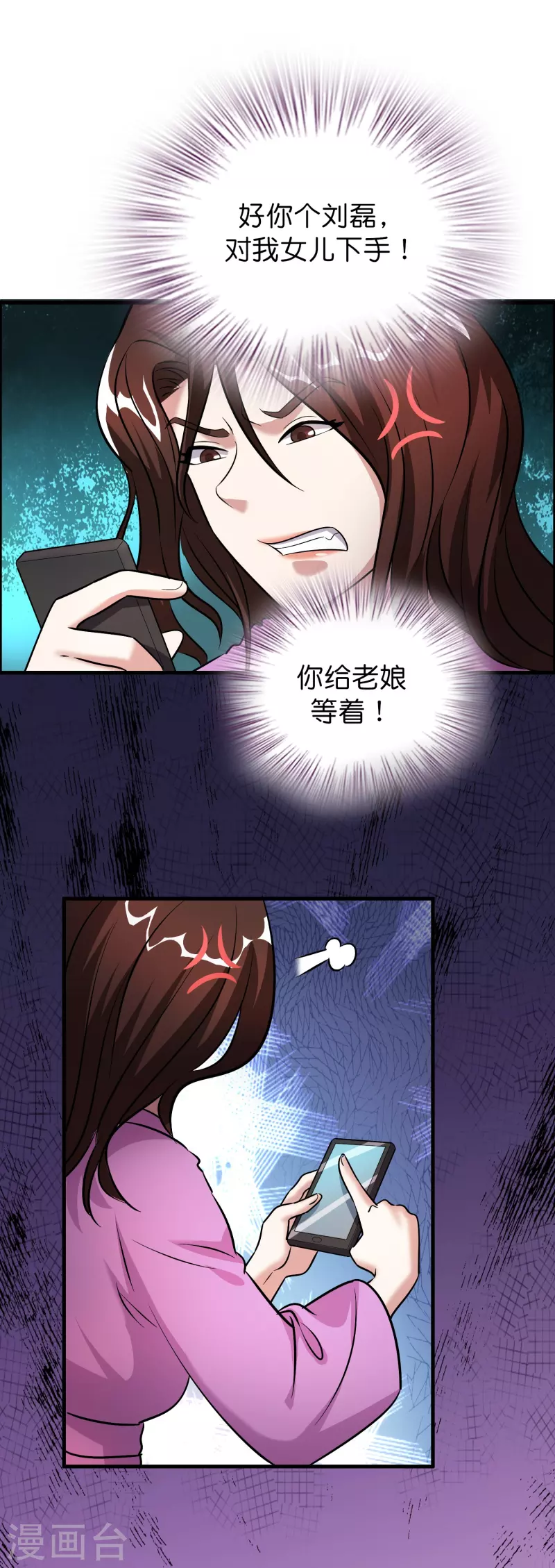 第39话 你们在房里干什麽？25