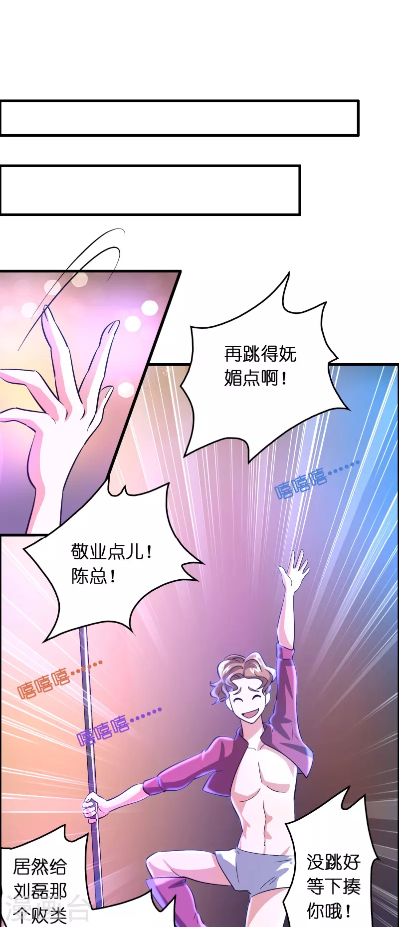 第21话 谁在提供药剂1