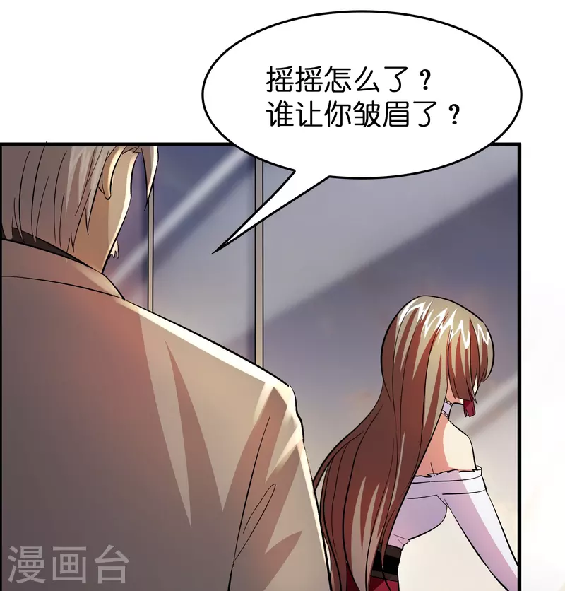 第30话 掉水里了！18