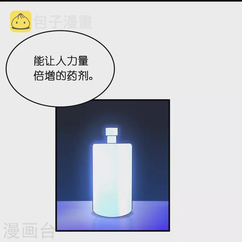 第24话 龙家的打算16