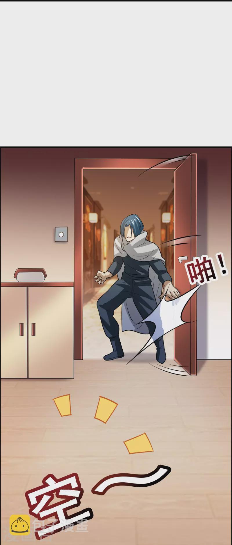第34话 人心易变27