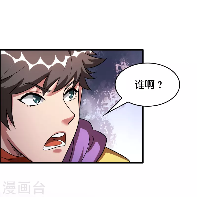 第39话 你们在房里干什麽？12