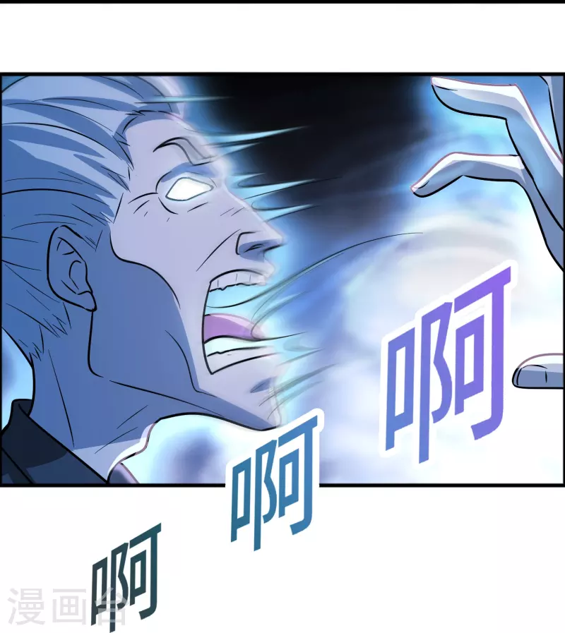 第48话 带我进陀罗！31