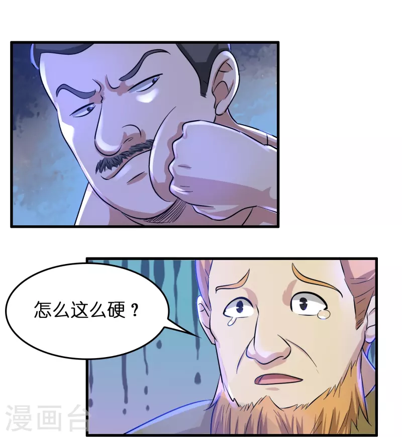 第24话 龙家的打算22