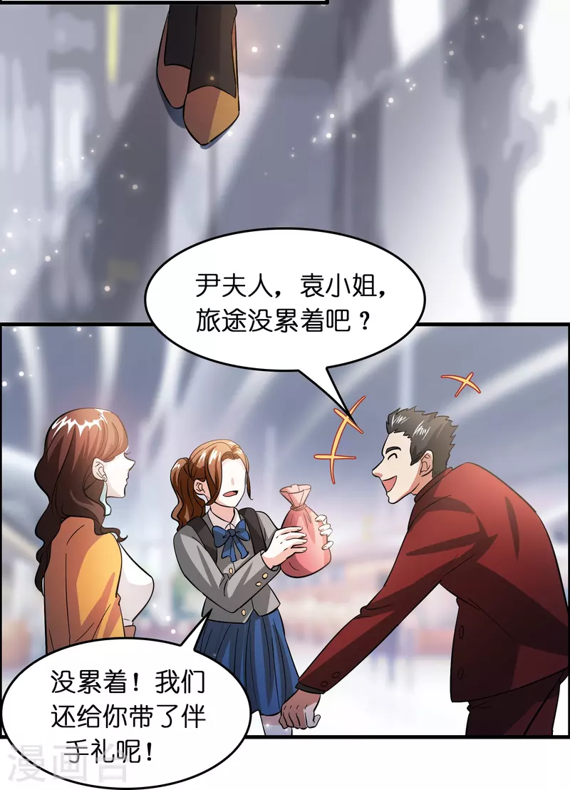 第27话 关押？救人！3