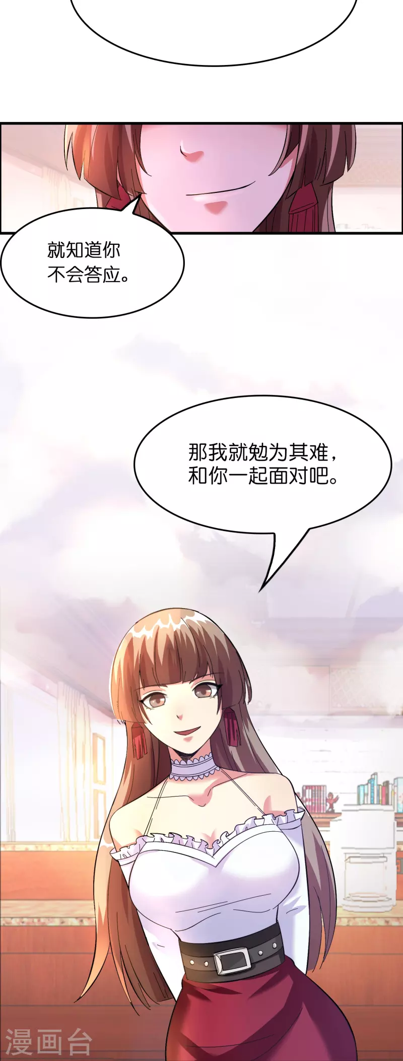 第15话 差点突破你来这一套？！8