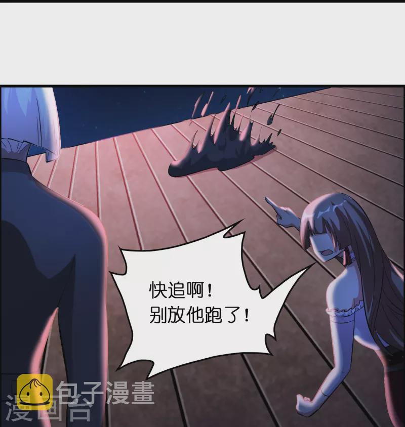 第24话 龙家的打算8